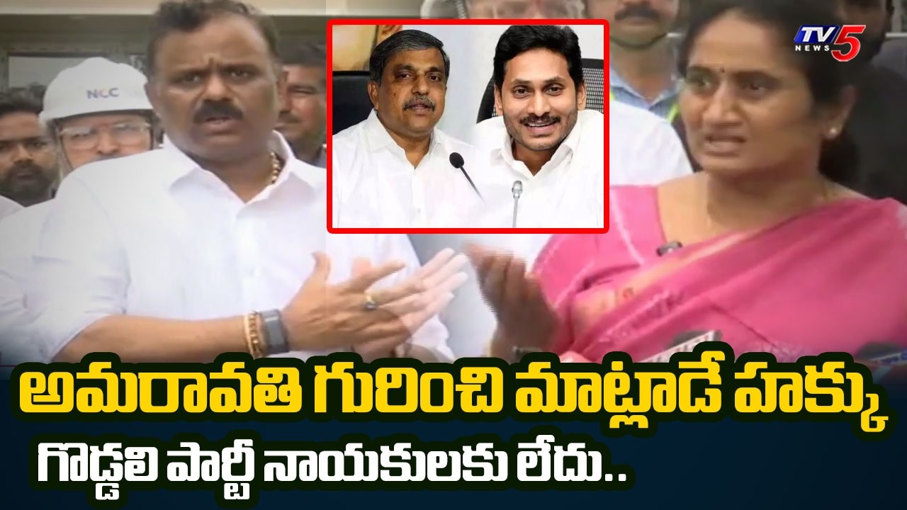 జగన్ పిచ్చి పిచ్చిగా.. Ministers Anagani & Savitha Strong Counter To YS Jagan Comments | TV5