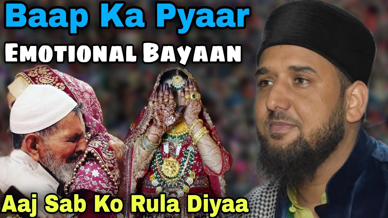 Baap Ka Pyaar😭Rula Dene Wala Bayaan 😭 Emotional Bayaan 😥 Molana Yawar Barkati Sahab#viral #love 