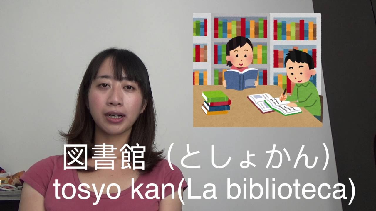 《Clase de japonés》¡¡Vamos a aprender los lugares!!