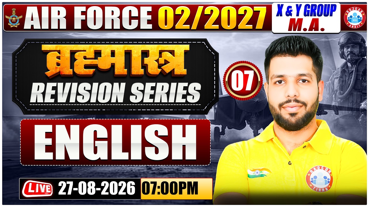Airforce 2 2027 English Class | Brahmastra Revision Series | English For Airforce X & Y Group & MA
