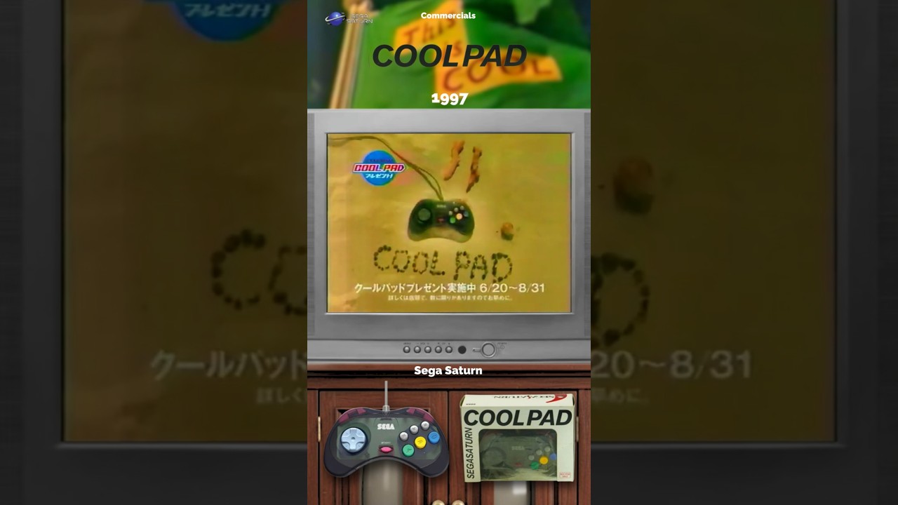 SEGA Saturn Cool Pad 🇯🇵 Ad! "This is Cool" Controller Upgrade