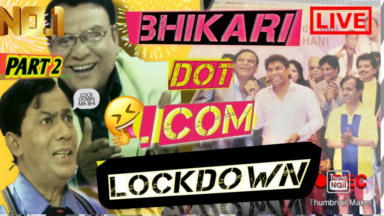 BHIKARI DOT COM ЧАСТЬ 2 | ДЕДХ МАТВАЛЕ | ХАМИД КАМАЛЬ И СУБХАНИ.