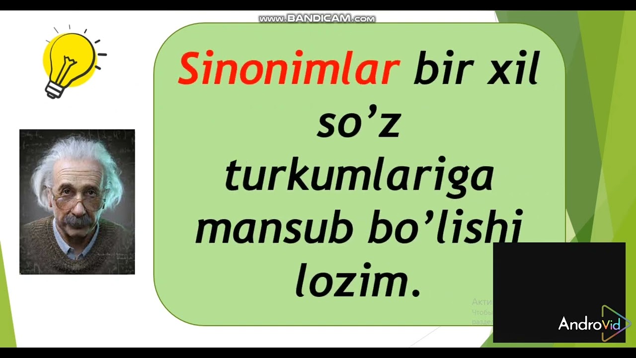 Sinonimlarni topishning oson usuli.