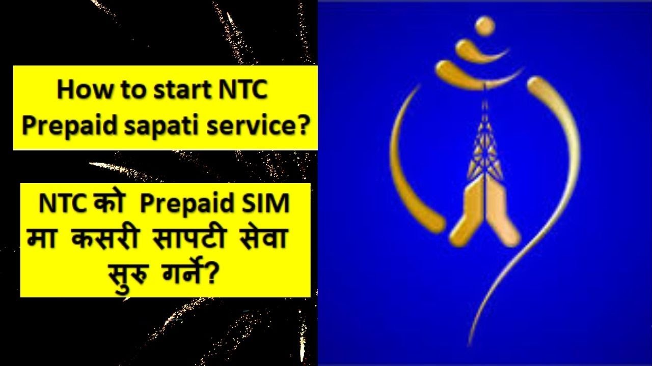 How to activate Sapati/Loan service for NTC Prepaid Sim? | NTC Sim मा कसरीन सापटी सेवा लिने?