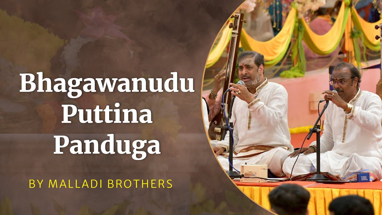 Bhagawanudu Puttina Panduga | Malladi Suri Babu & Malladi Brothers | 99th Birthday Celebrations