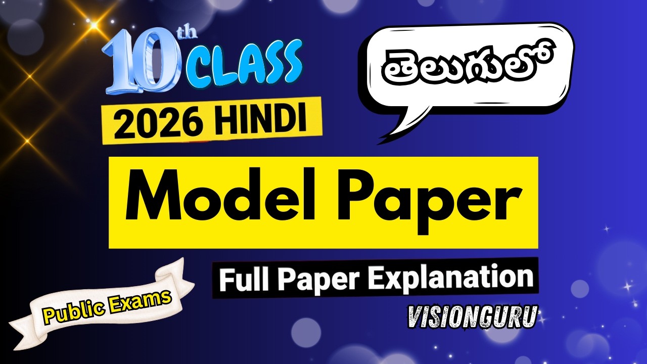 AP 10th Class Hindi Blueprint 2026 & Model Question Papers | Telugu Explanation & Exam Guide