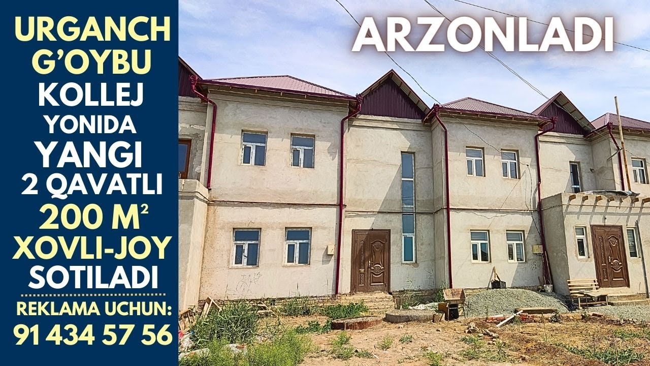 2 qavatli 200 m² xovli-joy sotuvda #xorazmuyjoynarxlari