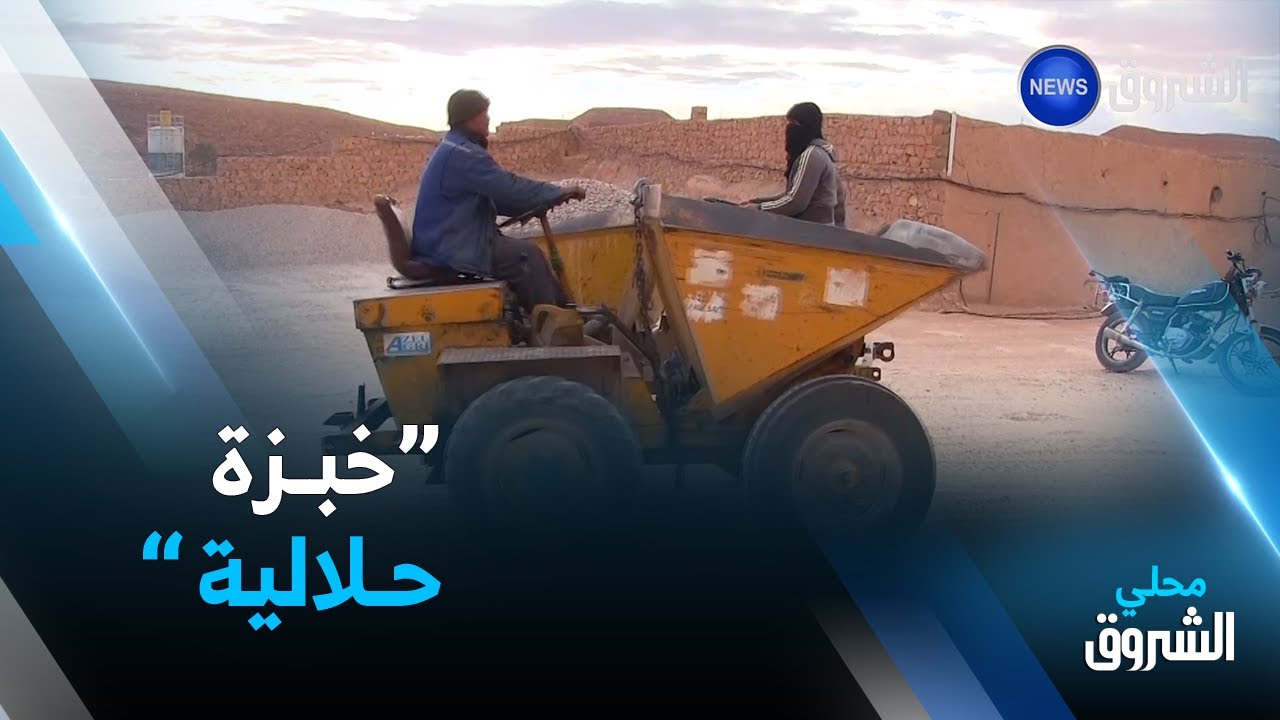 #غرداية: جرارات خاصة لنقل مواد البناء.. مصدر لكسب القوت
