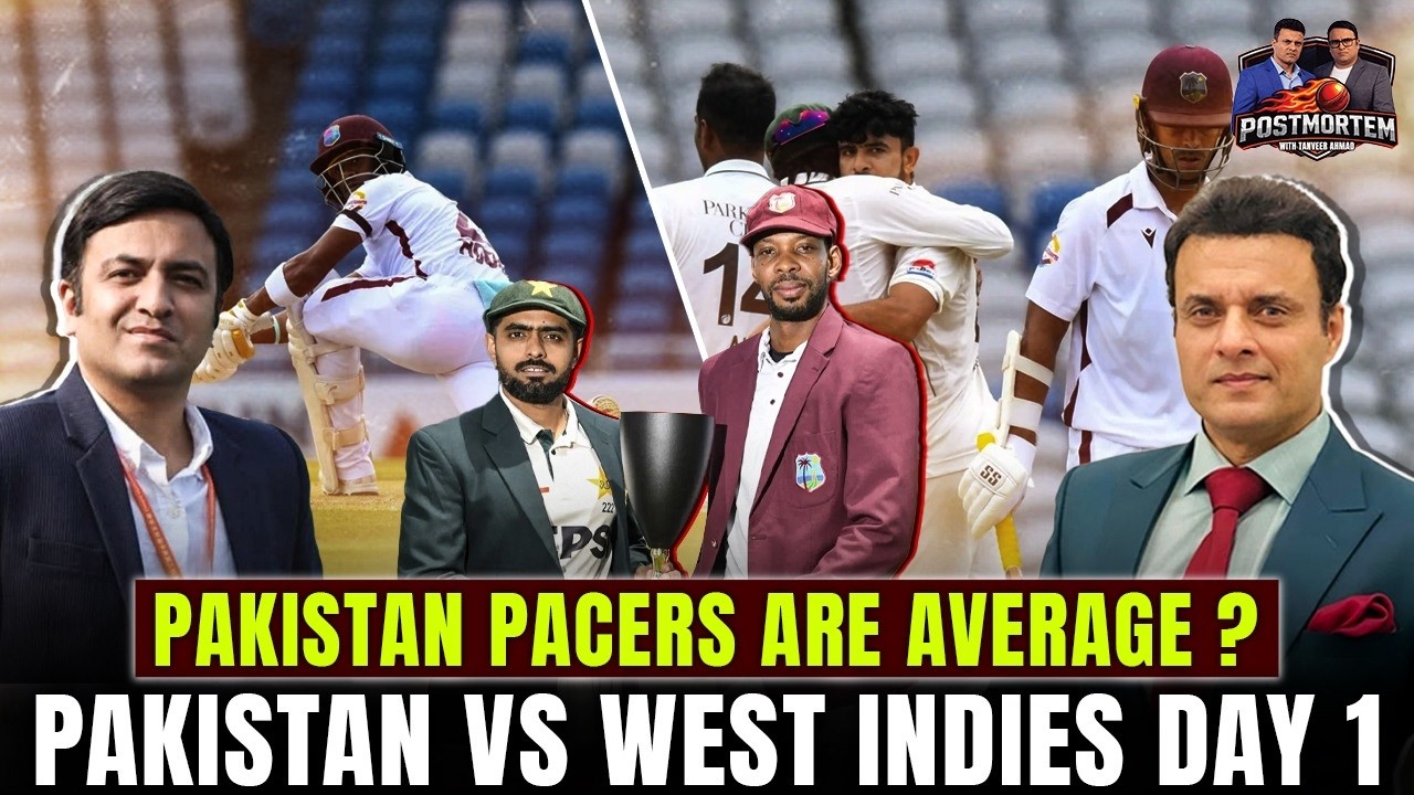 Pakistan pacers are average ? | Pakistan vs West Indies Day 1