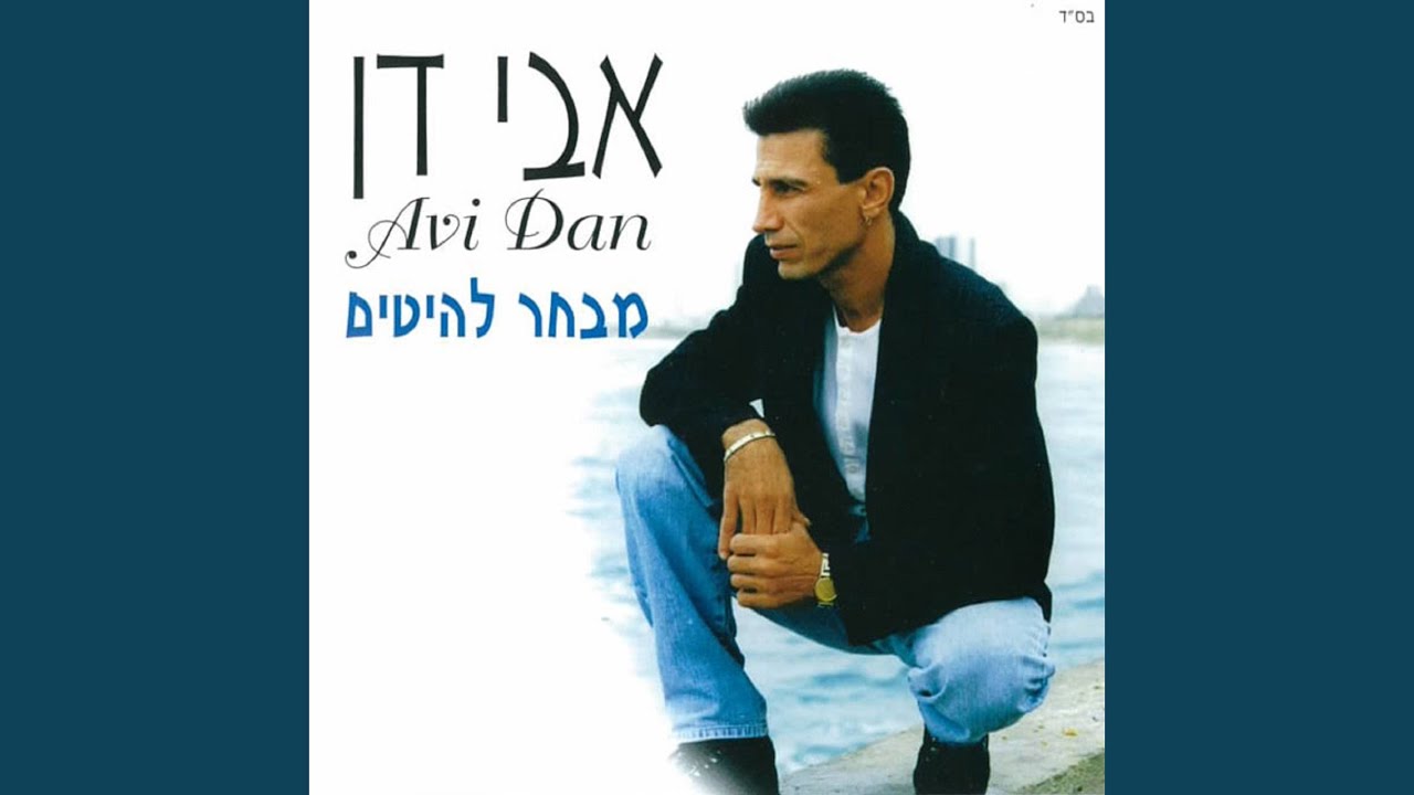 מלכה בלי כתר