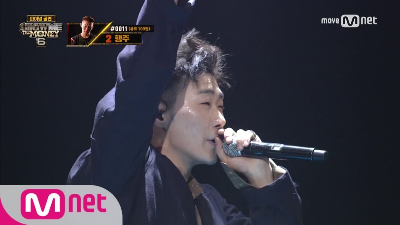 show me the money6 [10회/단독] 행주 - bestdriverZ (feat. Zion.T, DEAN) @ 파이널 1R 170901 EP.10