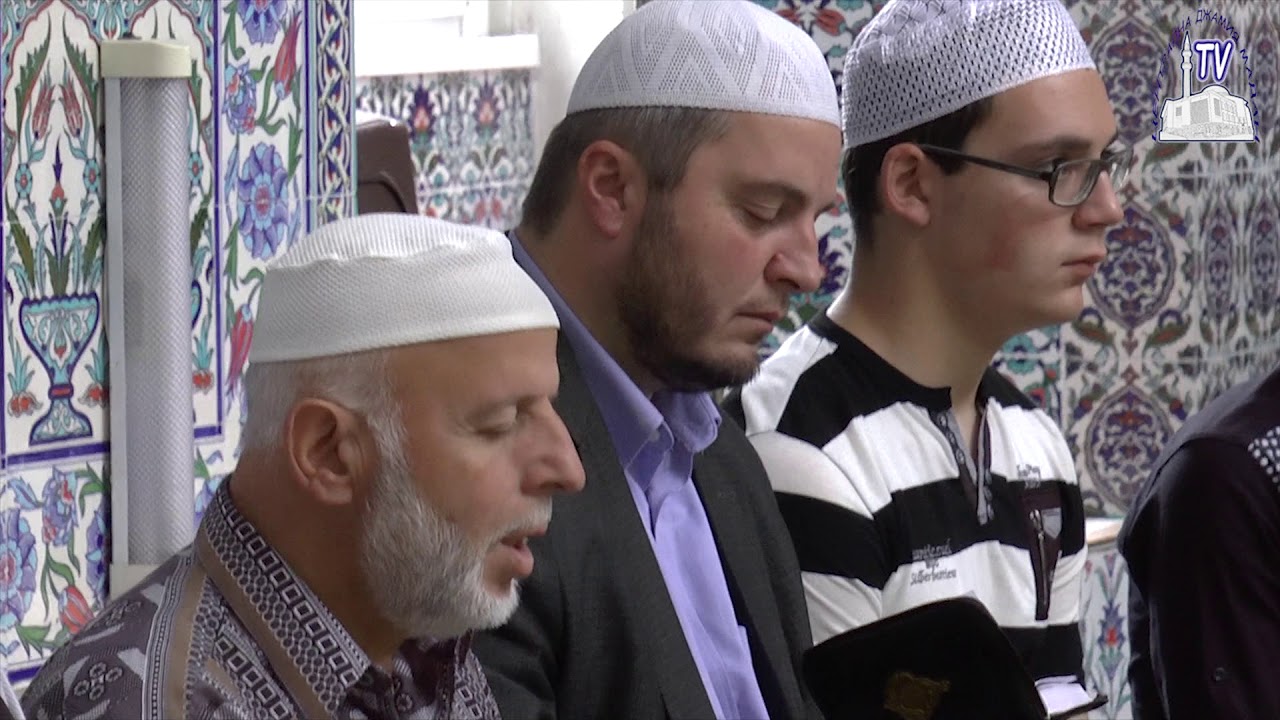 Мукаббеле 27.05.2018 - Централна Джамия гр.Мадан