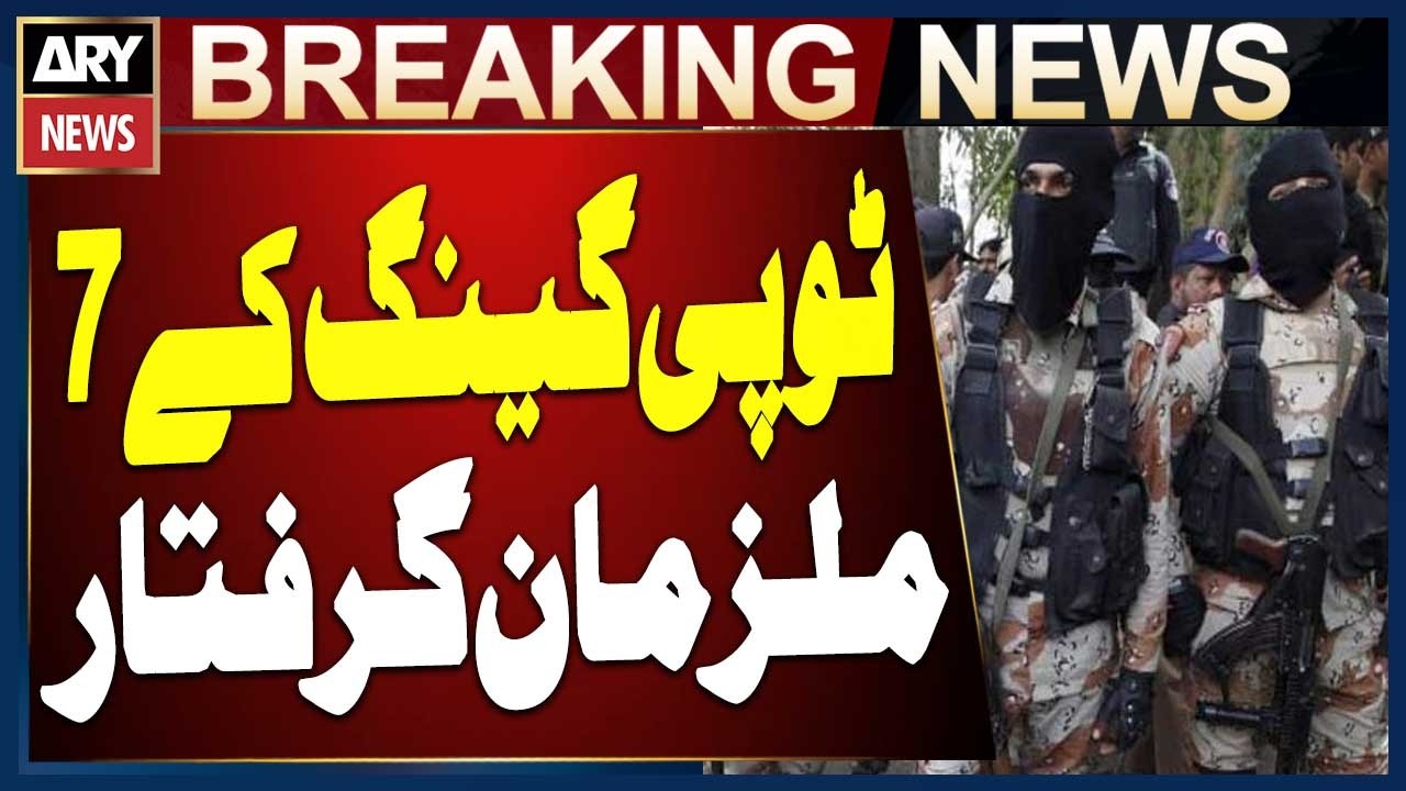 Karachi: Seven Suspects of Topi Gang Arrested in Korangi Following Rangers&rsquo; Tip-Off