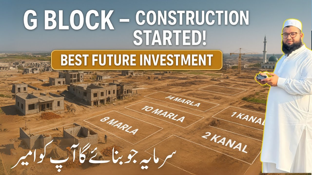 B17 G Block Site Visit & Latest Plot Prices 2025 | Multi Gardens Islamabad |Islamabad Plots for Sale