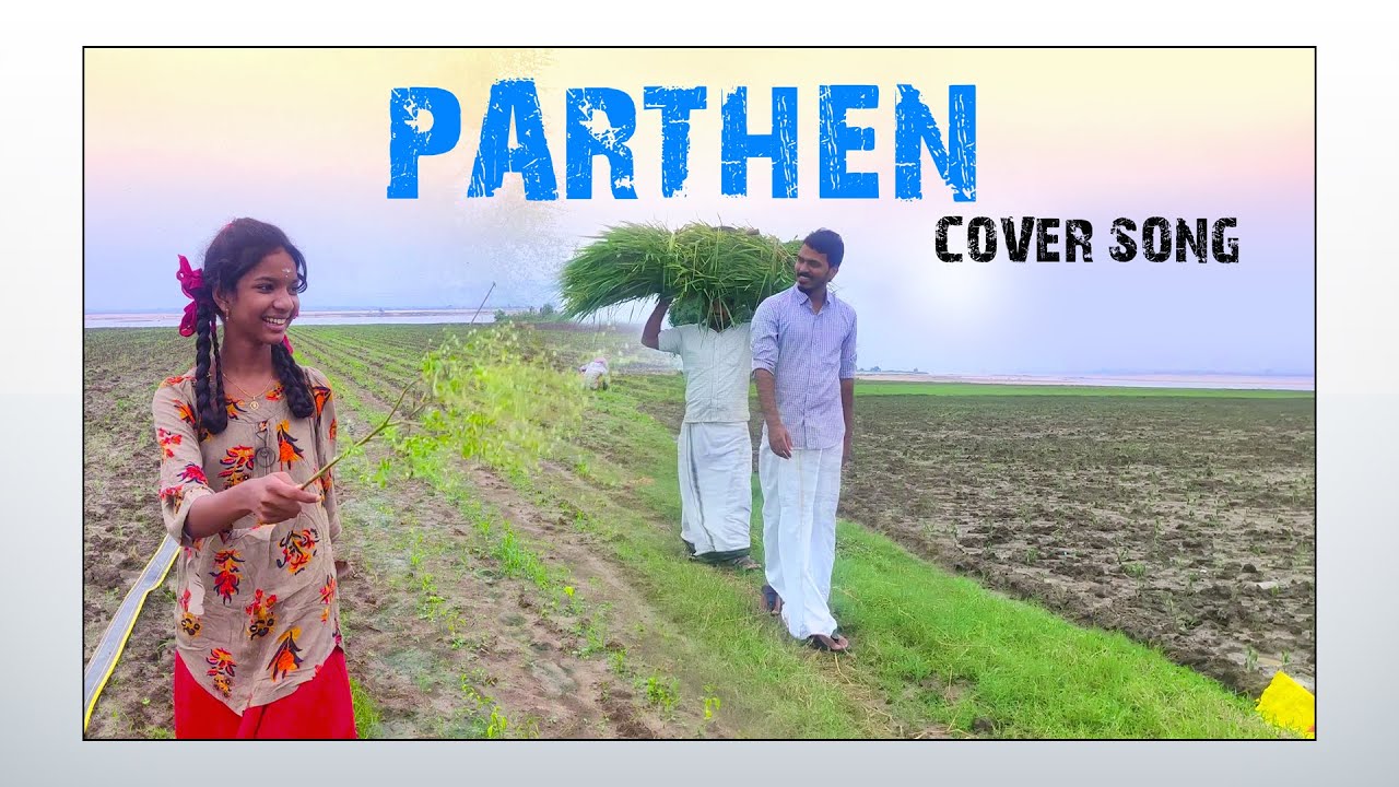 The Youth Of Power Paandi-Parthen Cover Song | Dhanush Fans | Mayuri Pro Tv
