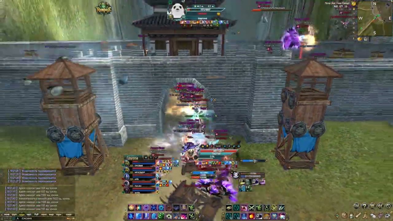 Rampage PW | GvG Improve vs  DT | 15.02.2026