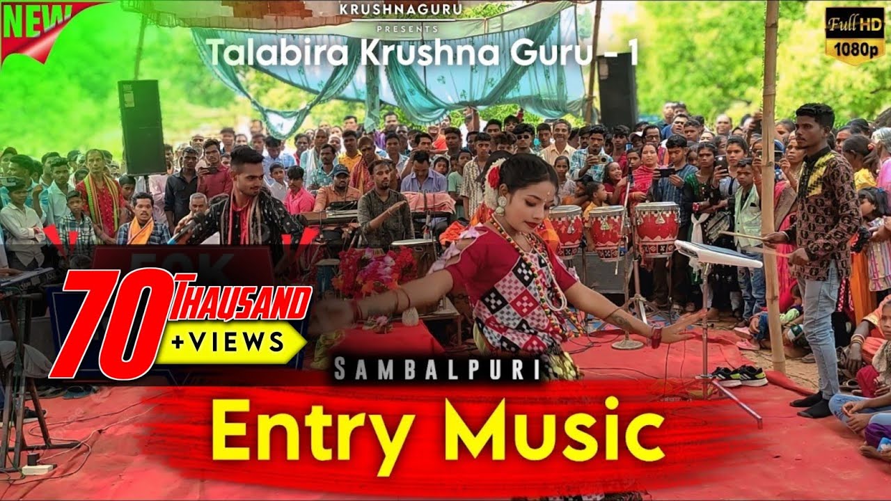 Entry Music || Dance Dhamaka ||Talabira Krushna Guru 1 || Kalyani Queen 
