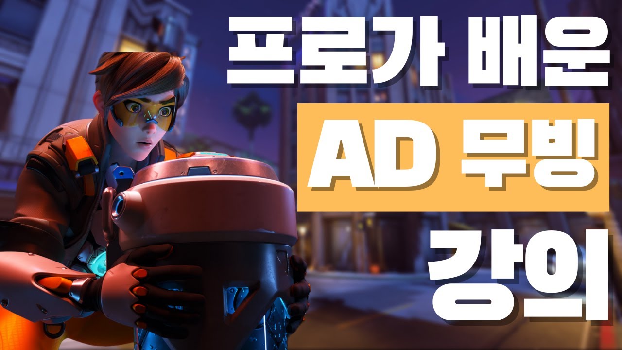 사우디 월드컵 출신 프로도 배워간 무빙 강의