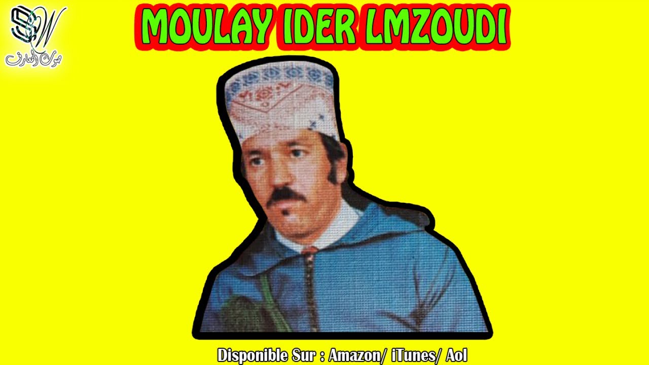 Moulay Ider Lamzoudi - Izd Adsbarh - مولاي إدير المزوضي