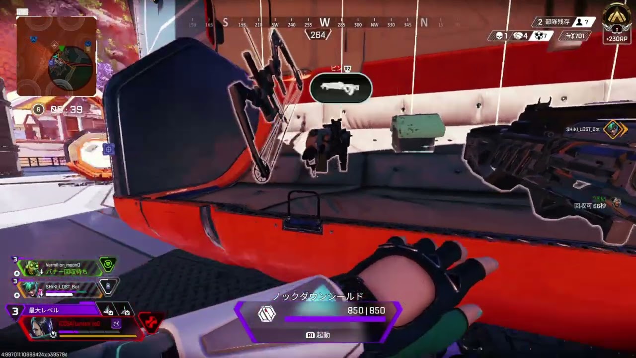 Apex Legends_20260301034415
