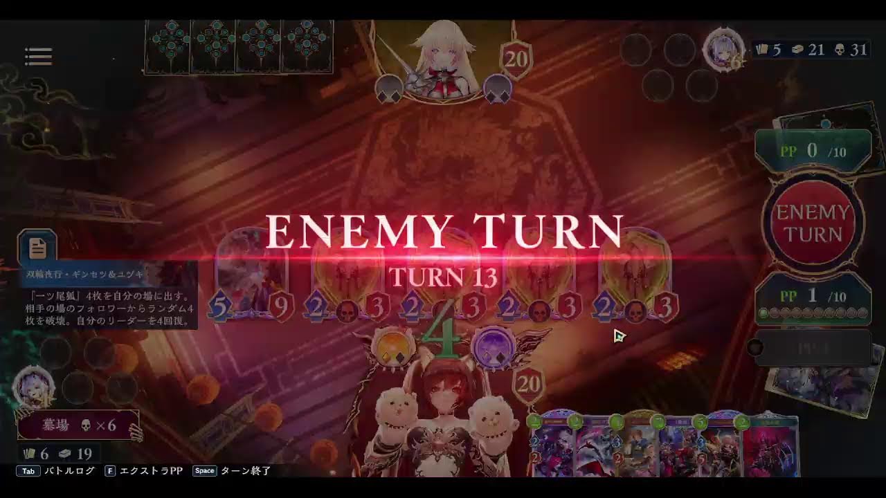 シャドバビヨンドやりますお