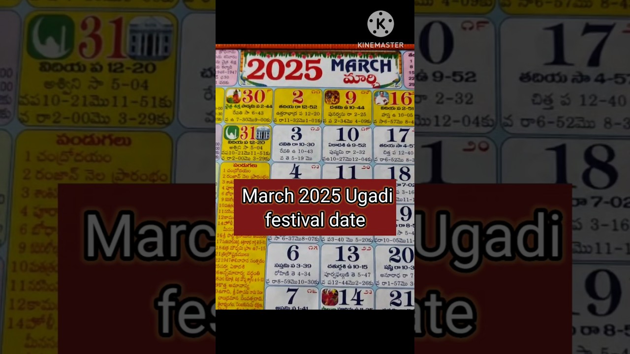 2025 ugadi festival/2025 ugadi eppudu/2025 ugadi festival date#trending #viral #shortsfeed #shorts