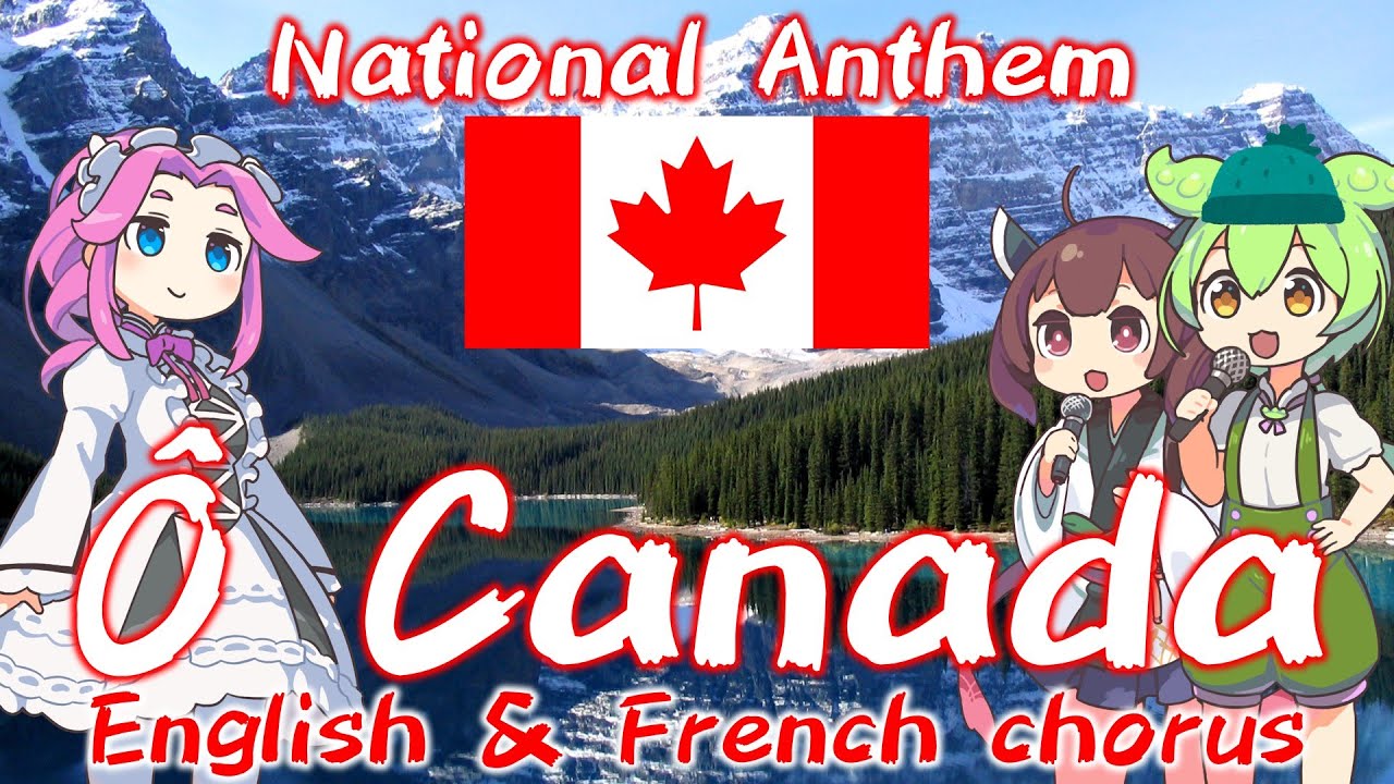 【Virtual Tour】Canada National Anthem 