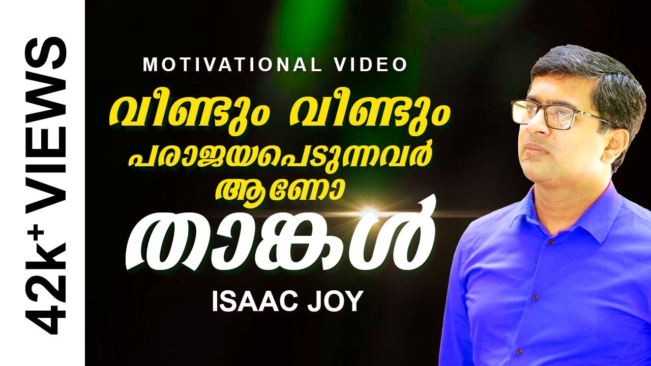 Are you a loser again and again? ll Must Watch ll Important Message ll Motivational ll Isaac Joy
