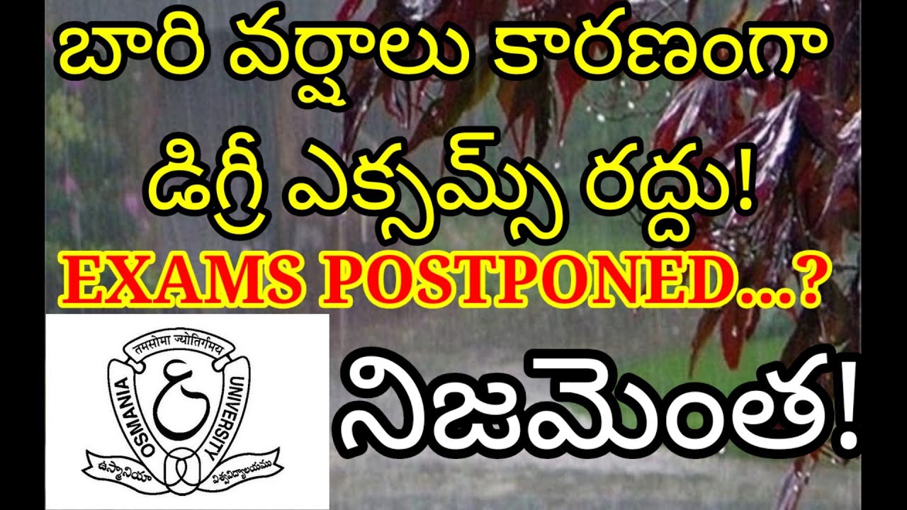 ts degree exams latest news||ou degree exams latest news today||degree exams postpone lastest news