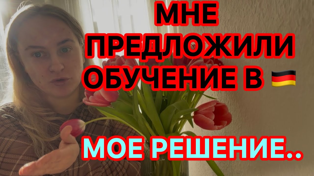 БЕЖЕНЦЫ ВЫНУЖДЕНЫ УЕЗЖАТЬ из Германии? МАССОВЫЕ УВОЛЬНЕНИЯ!
