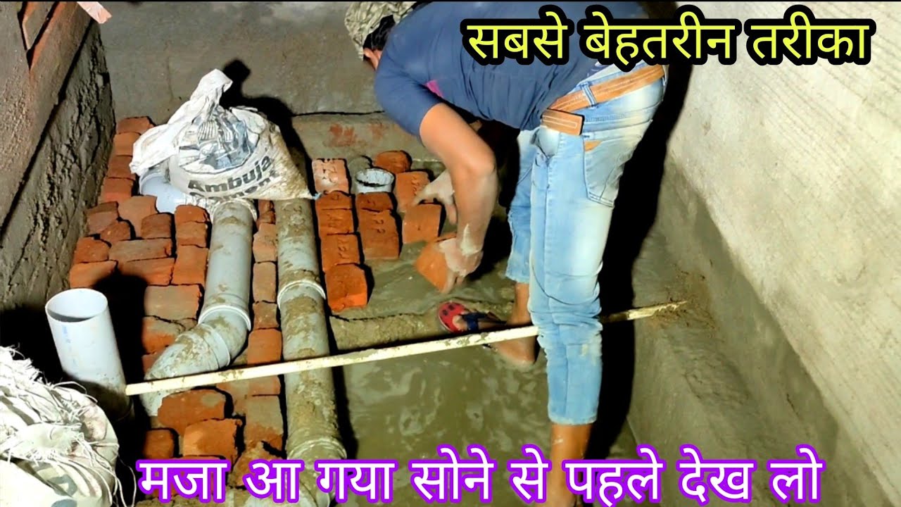Bathroom Waterproof karne ka sab se achha tariqa