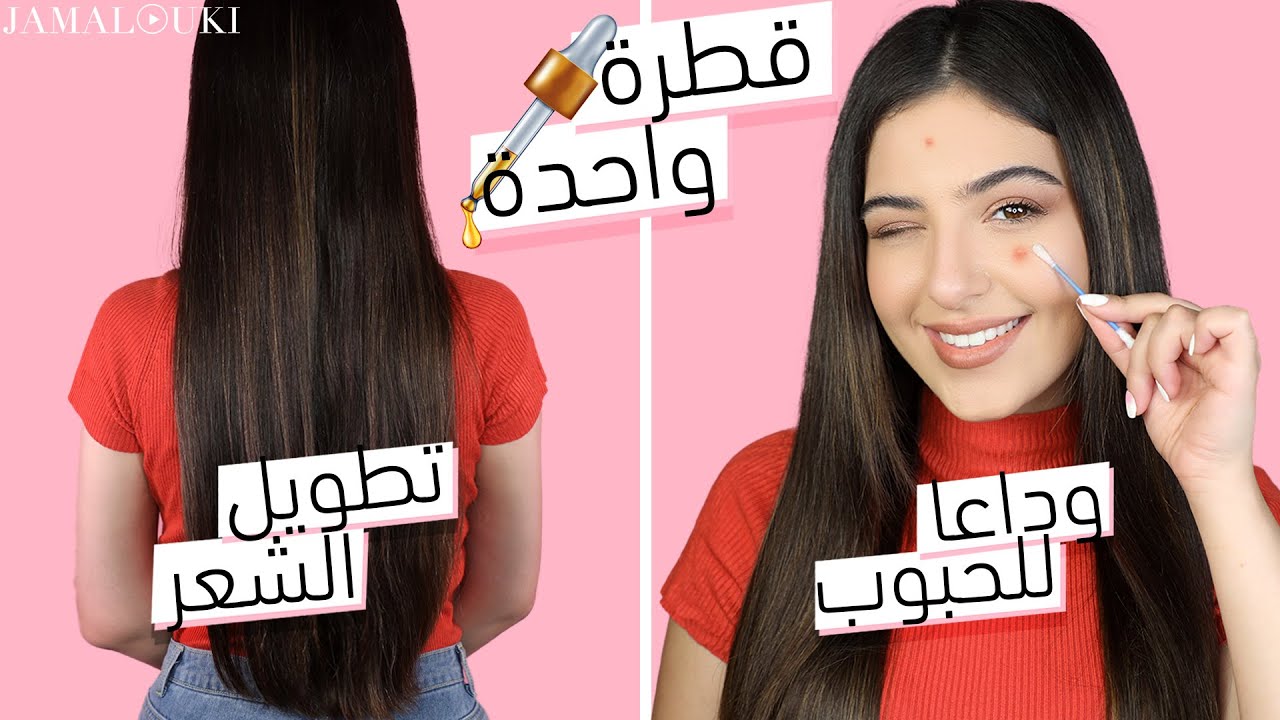 زيت شجرة الشاي : فوائد للمناطق الحساسة + تطويل الشعر + علاج حب الشباب
