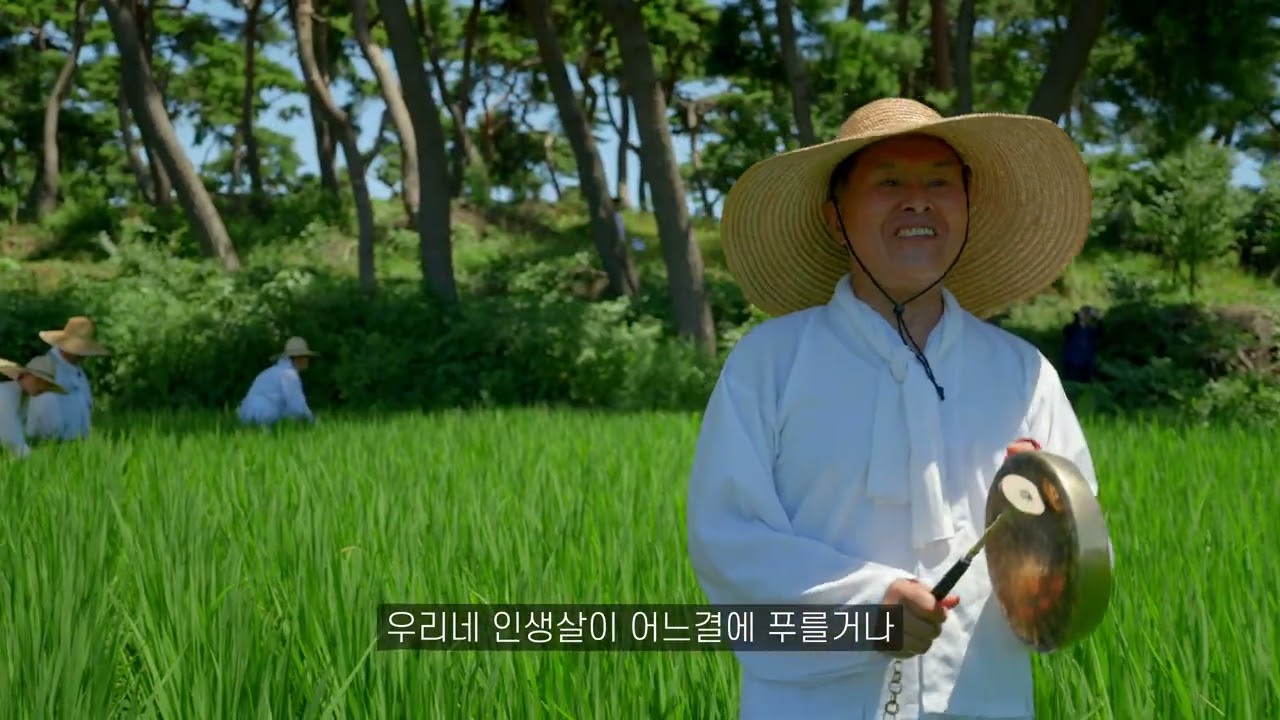 부여 추양리 [두레멕이] '꽃나부 풍장' 두레풍장 기록영상