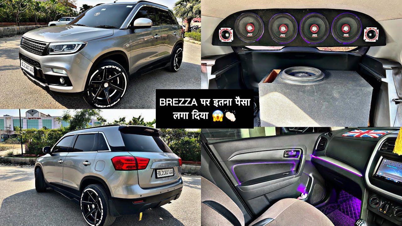 Breeza 2017 года, модифицированная | Самая громкая аудиосистема в Brezza | 18-дюймовые вогнутые л...