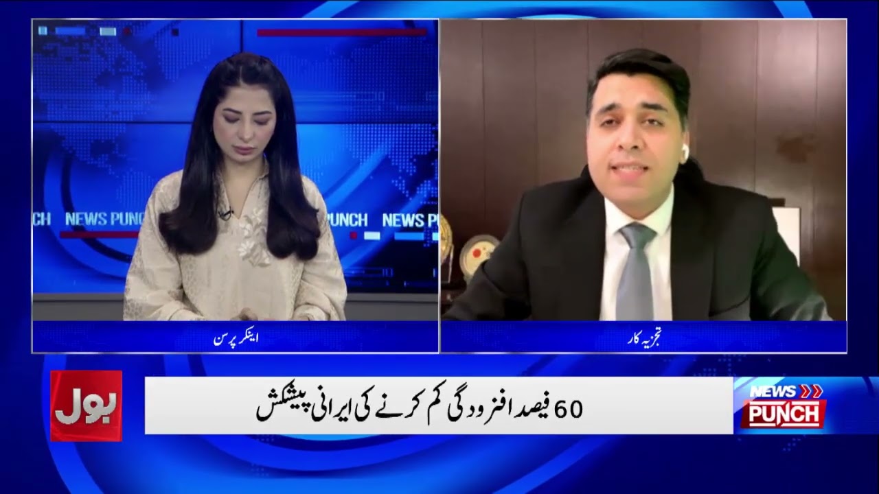 Big Development In Iran–US Talks | Expert Insight | Iran Vs America Latest Update | BOL News