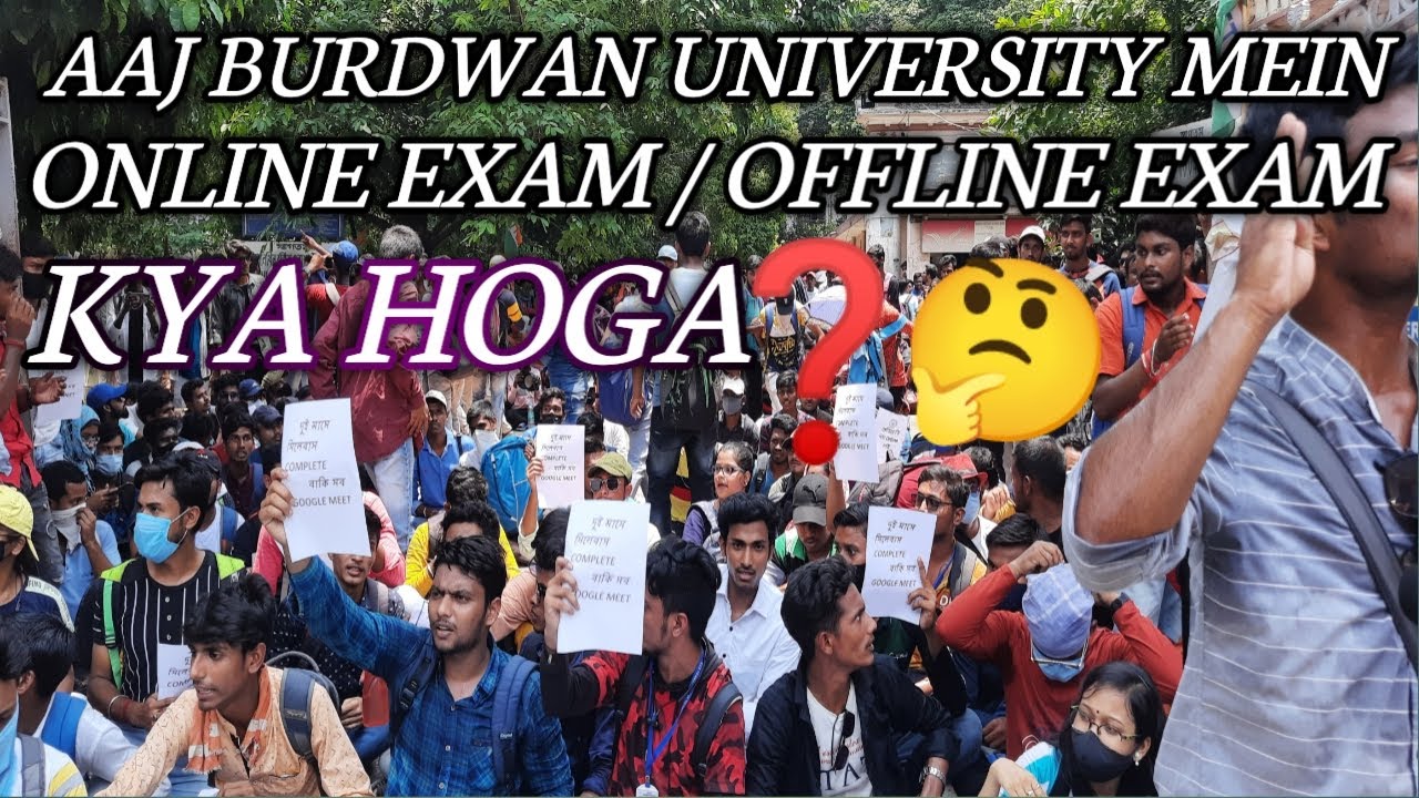 Burdwan University এর সামনে আবার বিশাল বিক্ষোভ   || Burdwan University Exam Online Or Offline