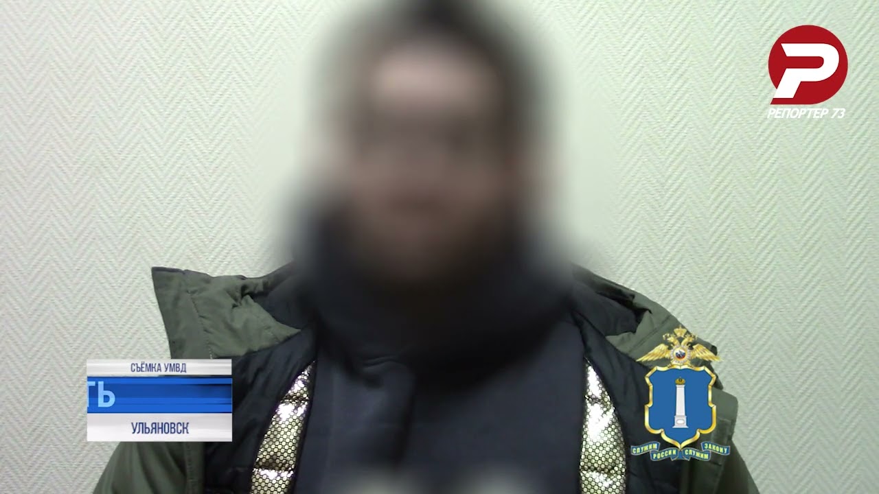 В Ульяновске задержали группу, занимающуюся сбытом наркотиков