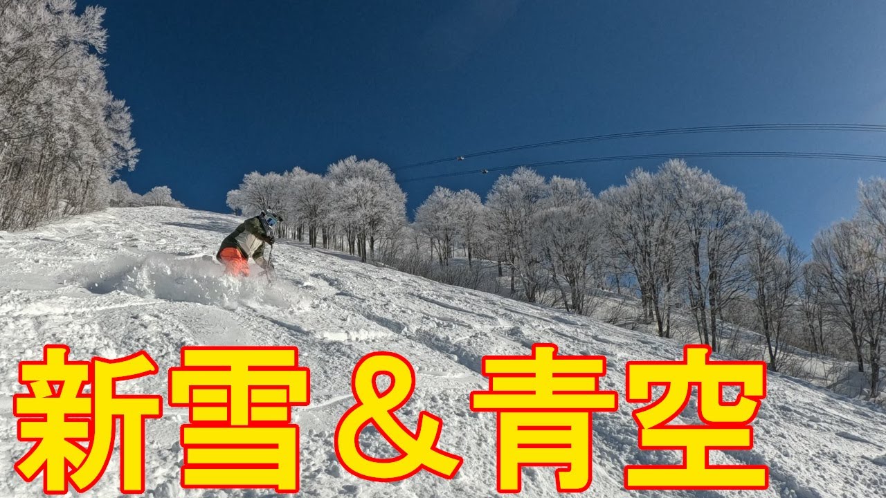 六日町八海山を攻略セヨ!!　スノースクート　７日目