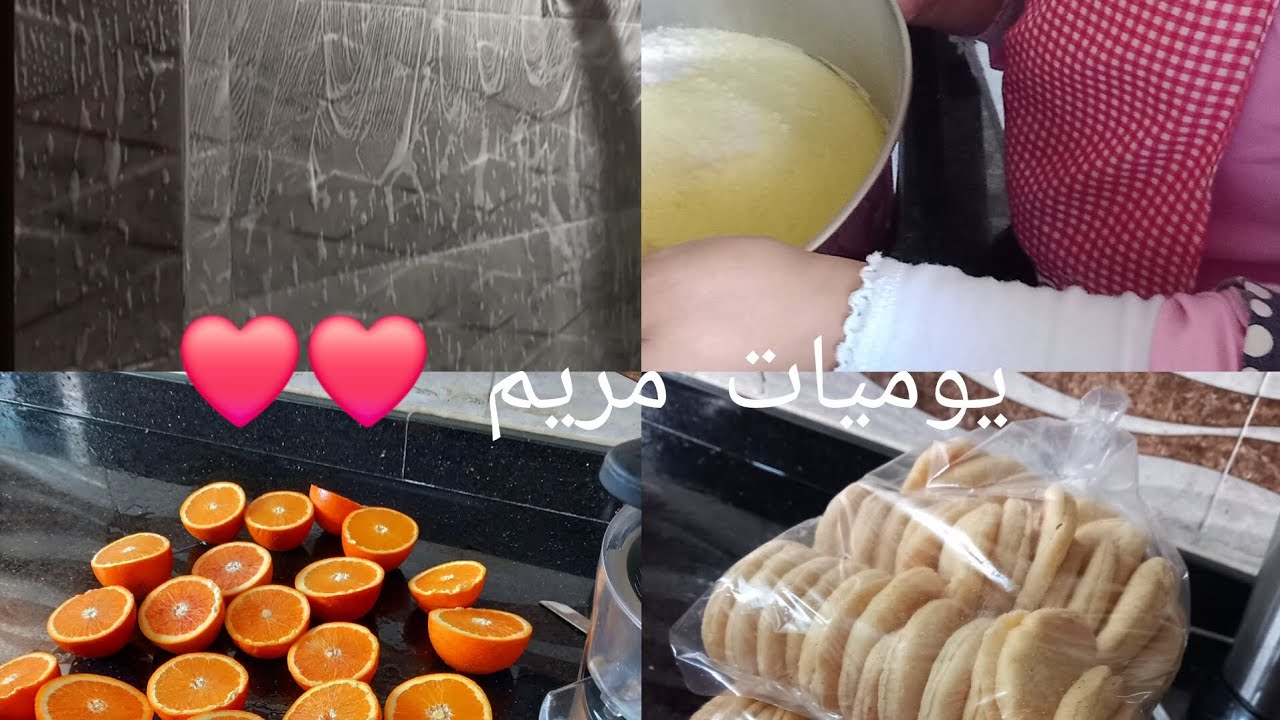 روتين مطرطق 😍😍 دخلى اوغتحيدى العكز يالالة😍😍😍🤲🤲🤲🤲