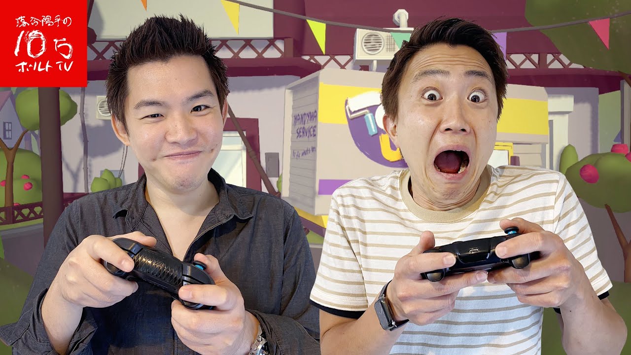 【テレビゲームプレイ】バレる本性‼︎潜む企業スパイ みんなでリフォーム会社を運営してみた‼︎【TOOLS UP!】