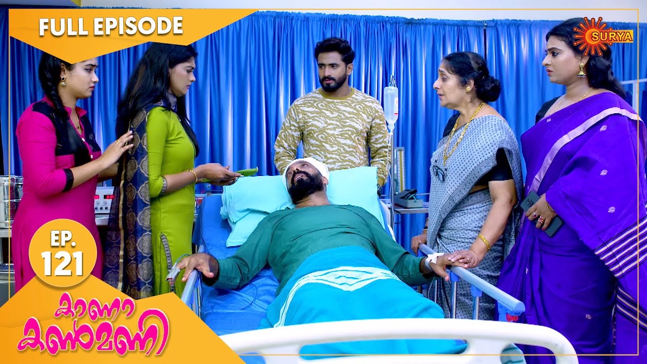 Kaana Kanmani - Ep 121 | 11 Jan 2022 | Surya TV Serial | Malayalam Serial
