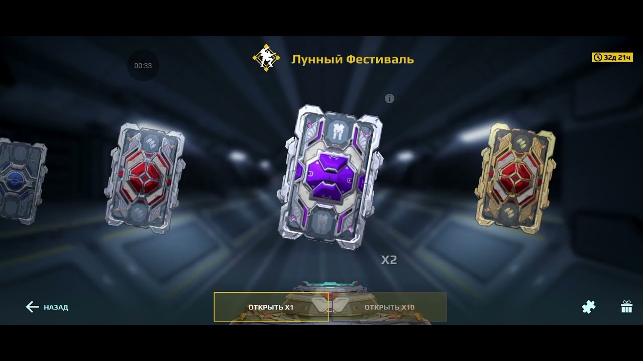 Вскрыл 5 блоков данных оружия ( серебро ) и ОФИГЕЛ + выполняю операцию D