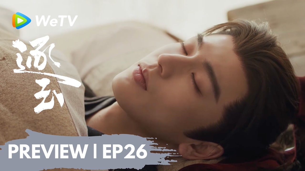 【Preview EP26】《逐玉》Pursuit of Jade｜长宁身入阵前杀敌遇险？