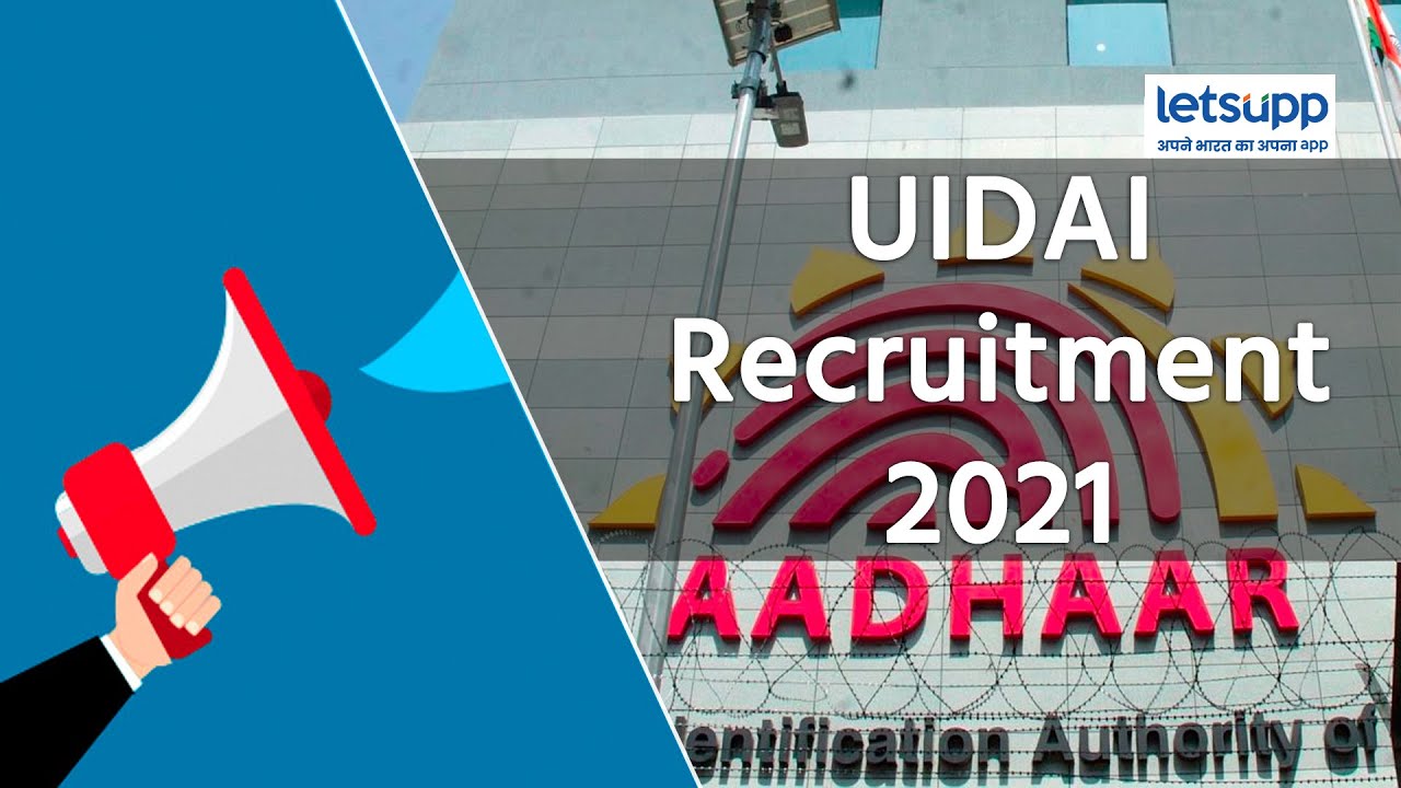 UIDAI Recruitment 2021