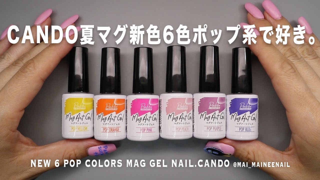Новый 6-цветный магнитный гель для ногтей в CANDO.2024 - maineenail