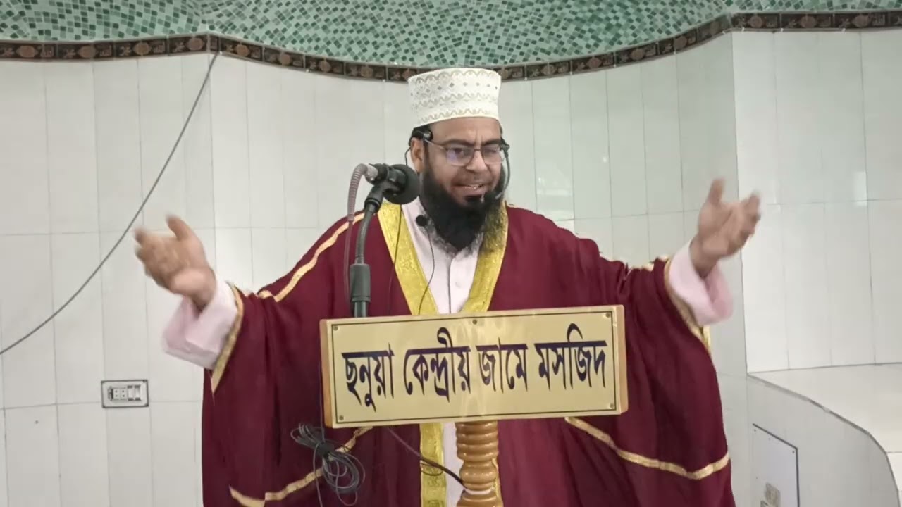 ত্যাগ,তাকওয়া ও ধৈর্যই হল মুসলমানদের রমজানের চেতনা। M.M SHAMSUDDIN M.A  11 March 2026
