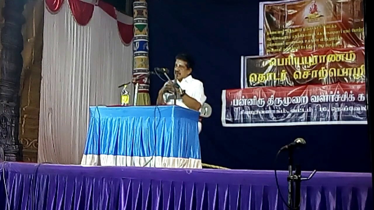 சுந்தரர் புராணம் சொற்பொழிவு ,  கி.சிவகுமார் M .E  அவர்கள்