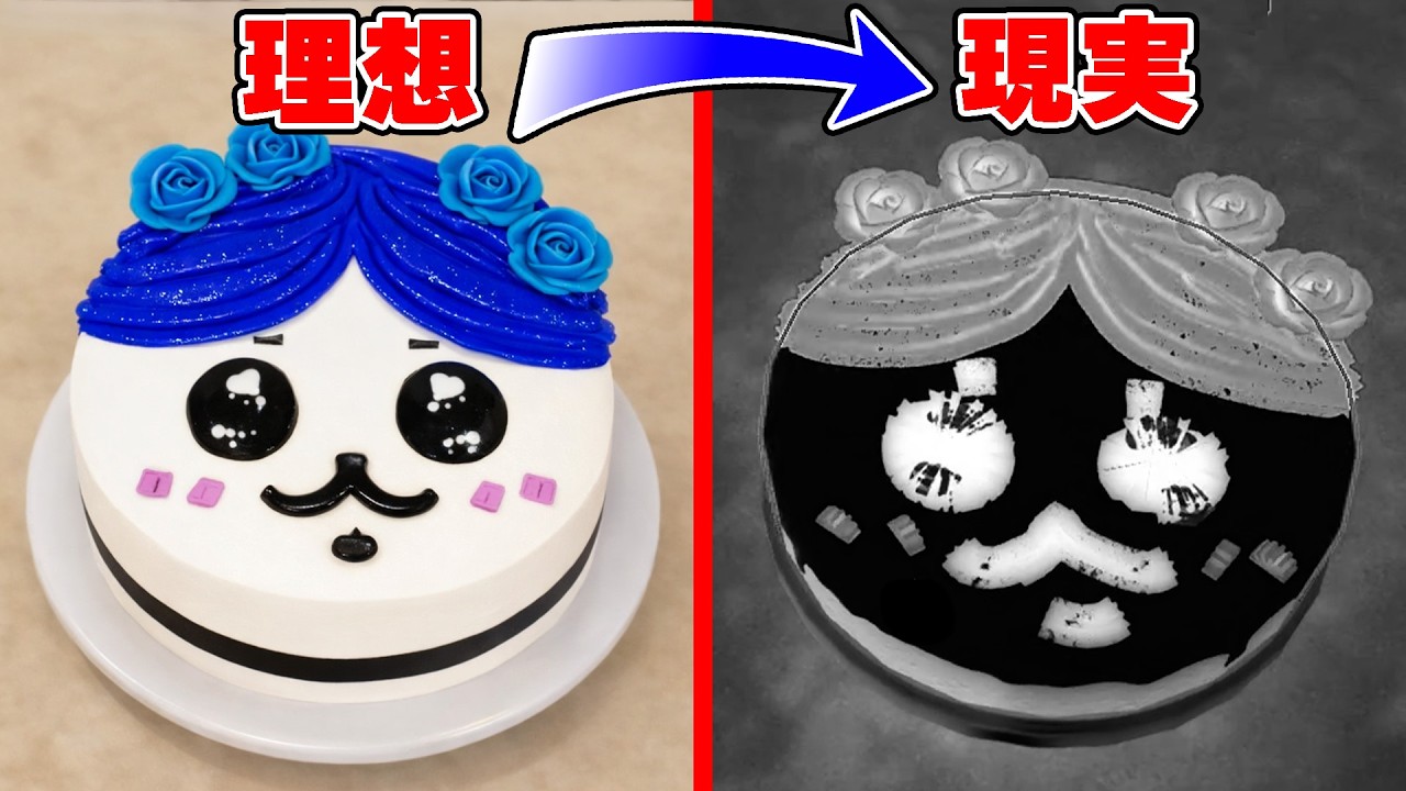 バレンタインに視聴者へハチワレケーキ作ったら理想と現実の差がデカすぎたww