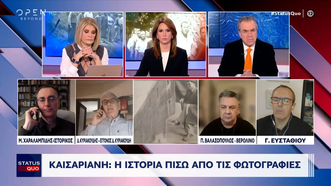 Δέος και συγκίνηση για τις φωτογραφίες των «200» της Καισαριανής | OPEN TV