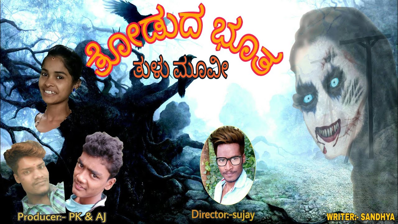 Tulu horror short film